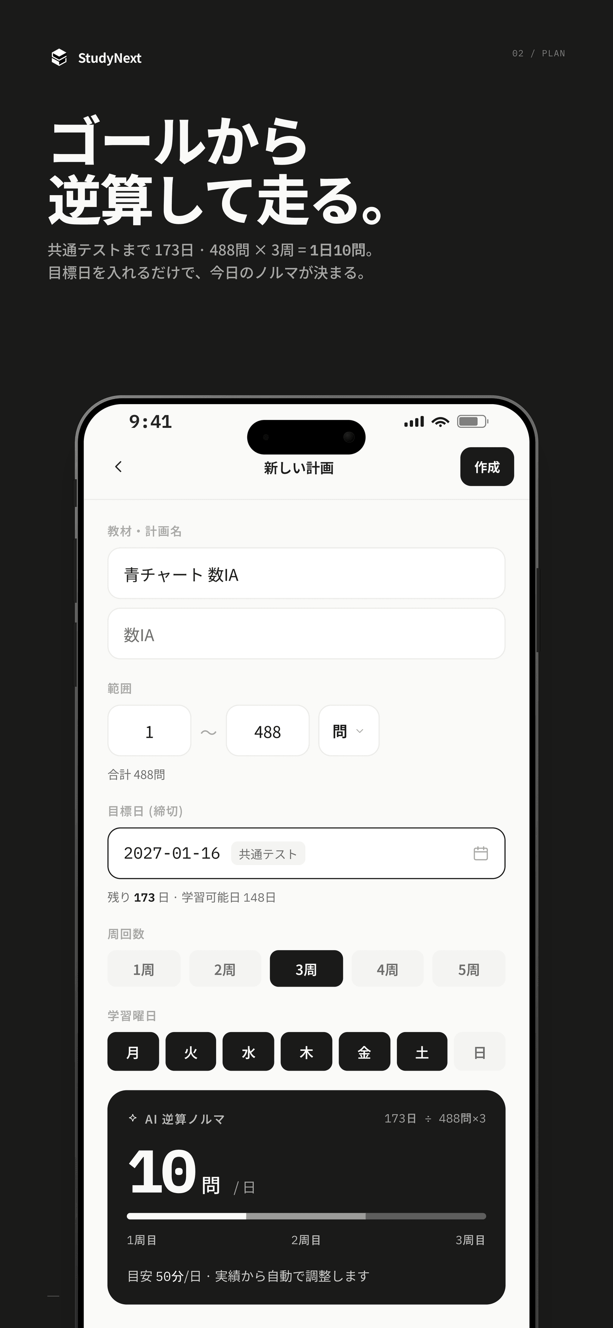 勉強ルーム